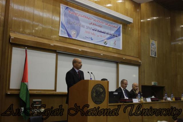 المؤتمر الجغرافي الفلسطيني الثالث