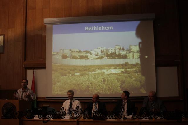 المؤتمر الجغرافي الفلسطيني الثالث