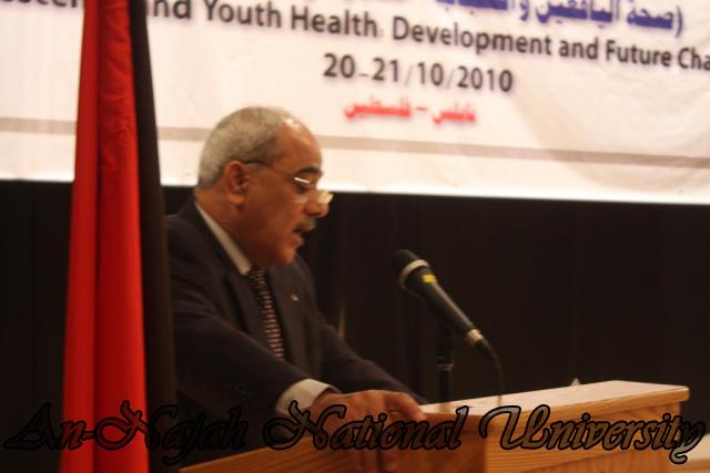 المؤتمر الدولي الطبي الثالث صحة اليافعين والشباب