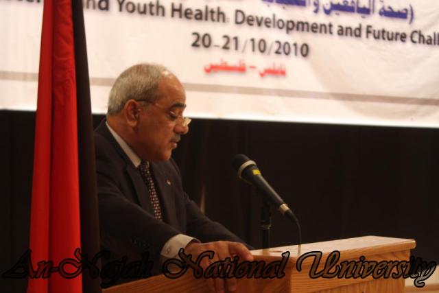 المؤتمر الدولي الطبي الثالث صحة اليافعين والشباب