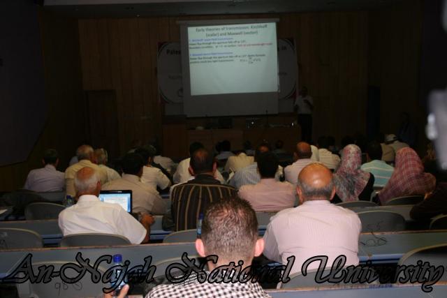 المؤتمر الفلسـطيني للرياضيات والفيزياء