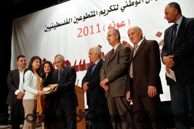 المهرجان الوطني لتكريم المتطوعين الفلسطينيين عونه 2011 10