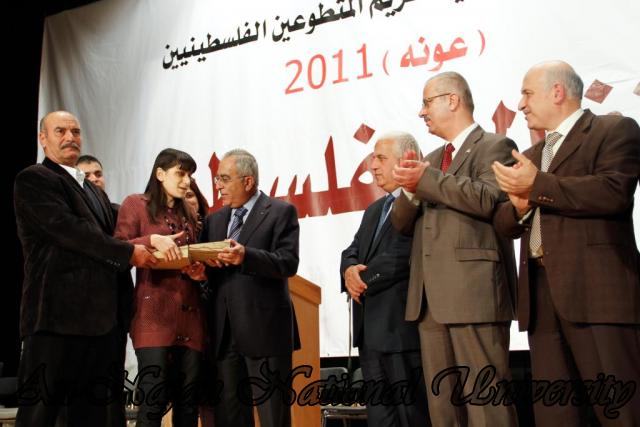 المهرجان الوطني لتكريم المتطوعين الفلسطينيين عونه 2011 5