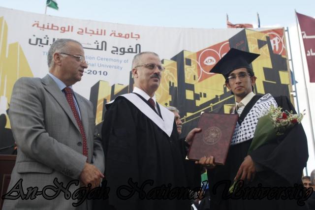 تخريج الدفعة الثالثة من الفوج الثلاثين