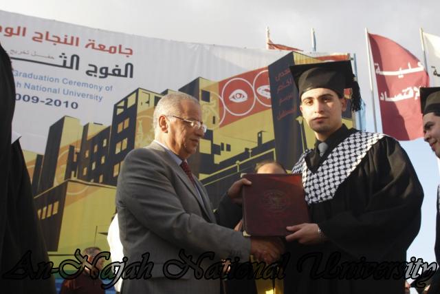 تخريج الدفعة الثالثة من الفوج الثلاثين