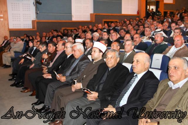 حفل تأبين المرحوم أبو هاني صايل   رئيس لجان الإصلاح في محافظة نابلس 5