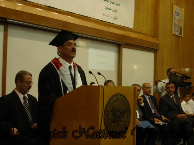 حفل منح شهادة الدكتوراه الفخرية لمنيب المصري