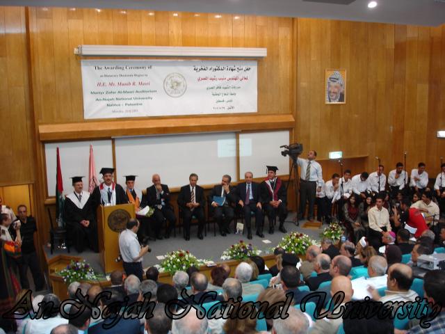 حفل منح شهادة الدكتوراه الفخرية لمنيب المصري