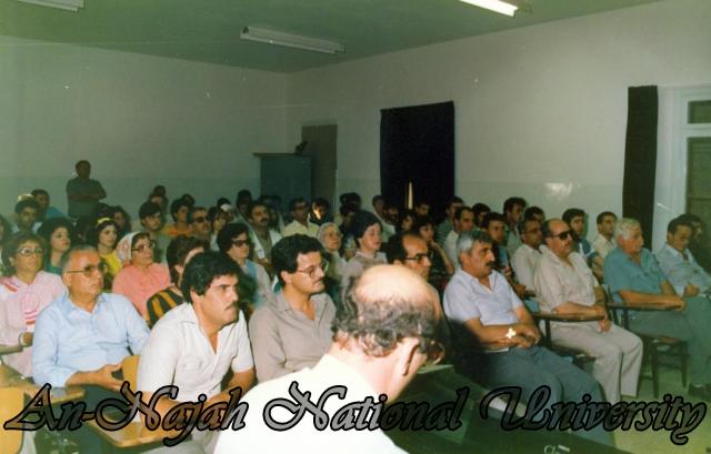 كورال الجامعة 