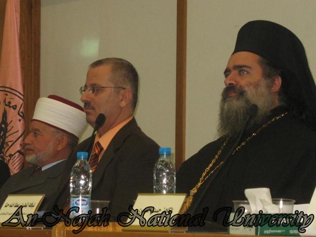 مؤتمر التقاء الحضارات والأديان