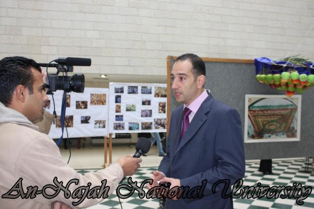 معرض الطائفة السامرية