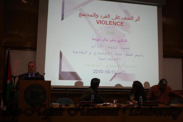 ندوة حول اثر العنف في المجتمع (48)