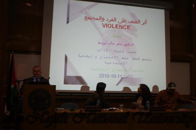 ندوة حول اثر العنف في المجتمع (49)