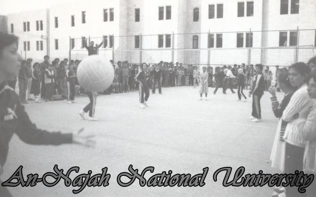 نشاطات رياضية