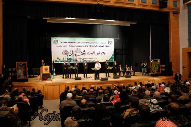 04.02.2012, احتفال احياء ذكرى المولد النبوي الشريف   ديوان الرئاسة 18