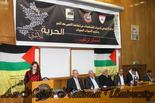 22.04.2012  ندوة الواقع الاجتماعي للاسيرات الفلسطينيات