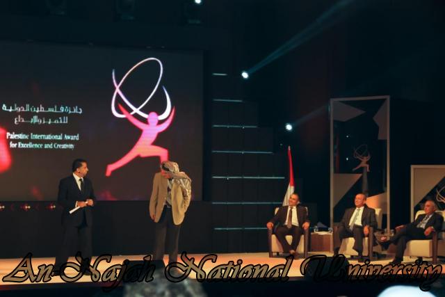 24.10.2011 2011 حفل الإعلان عن جائزة فلسطين الدولية للتميز والإبداع 20
