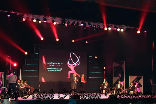 24.10.2011 2011 حفل الإعلان عن جائزة فلسطين الدولية للتميز والإبداع 23