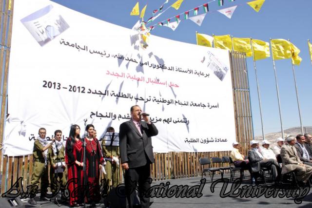 25.09.2012 حفل استقبال الطلبة الجدد للعام الأكاديمي 2012 2013 7