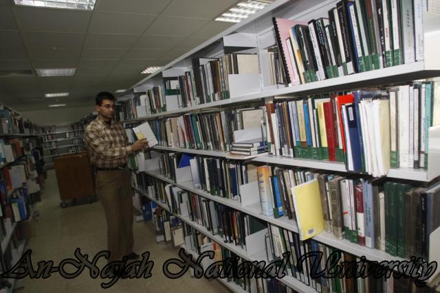 مكتبة جامعة النجاح - الحرم القديم