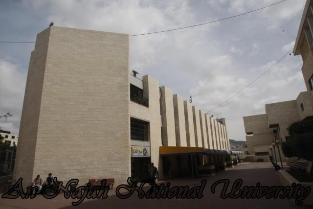 مبنى ادارة جامعة النجاح الوطنية - الحرم القديم